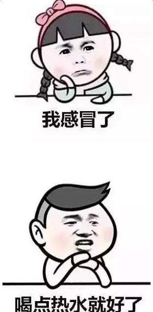 抖音喝熱水圖片 抖音喝熱水表情包分享