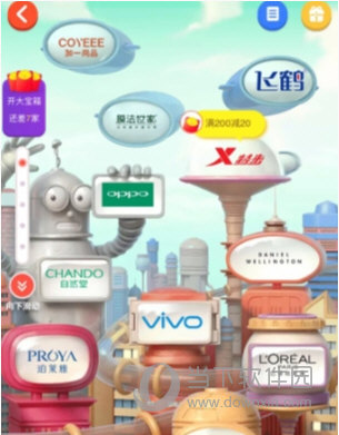 淘寶理想貓樂(lè)園怎么進(jìn)入 理想貓樂(lè)園在哪里