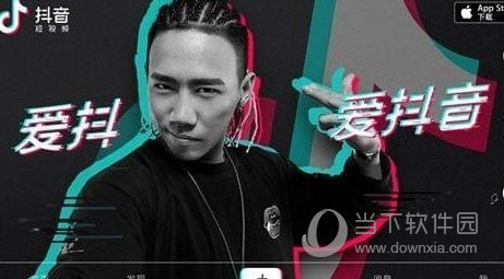 抖音怎么申請(qǐng)企業(yè)賬號(hào) 注冊(cè)企業(yè)號(hào)規(guī)則