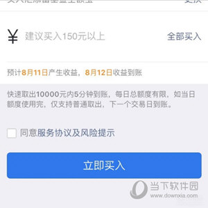 微信提現(xiàn)額度怎么提升 增加提現(xiàn)額度技巧