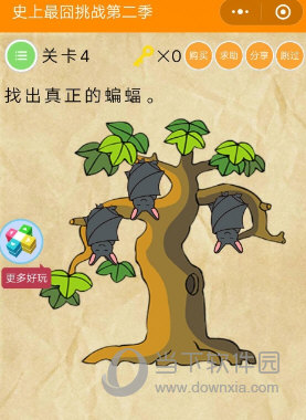 微信史上最囧挑戰第二季全關卡答案攻略