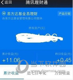 微信提現(xiàn)額度怎么提升 增加提現(xiàn)額度技巧