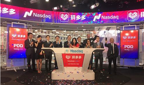 拼多多上市了是真的嗎?拼多多上市的優劣勢