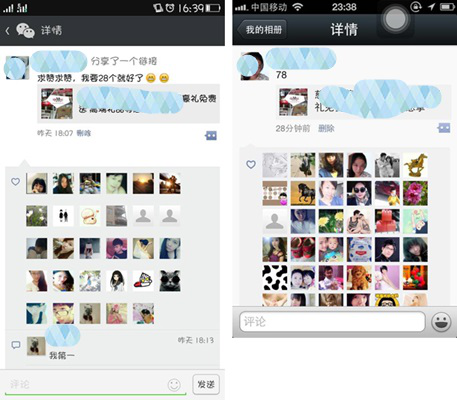 如何查找微信刪除的好友?分享多個恢復微信好友方法