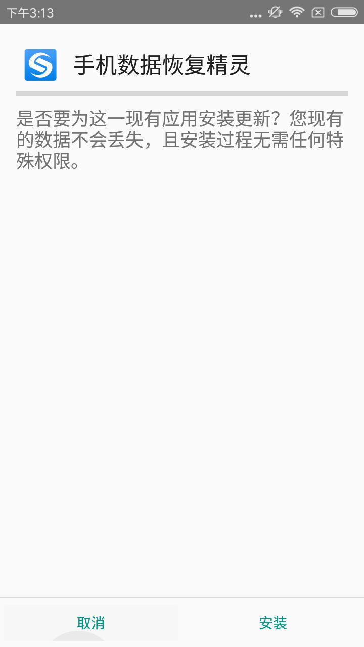 如何恢復已刪除的微信聊天記錄 這個方法你可以看看