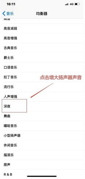 微信聊天記錄刪除了怎么恢復？分享iPhone玩機小技巧