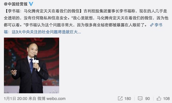 recover修復(fù)失敗?微信聊天記錄恢復(fù)的正確操作