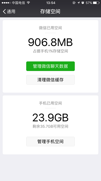 微信圖片過期怎么恢復(fù)?小編親測(cè)竟然...