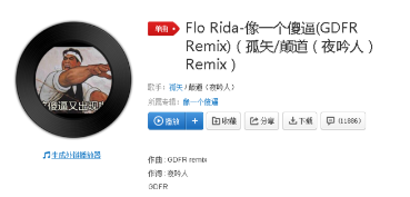 抖音社會(huì)上有這么一群人是什么歌?完整版歌詞分享