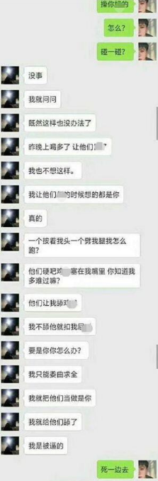 抖音李陸雪鄭卿皓分手是怎么回事?李陸雪鄭卿皓聊天記錄一覽