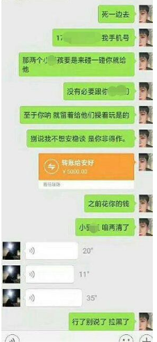 抖音李陸雪鄭卿皓分手是怎么回事?李陸雪鄭卿皓聊天記錄一覽