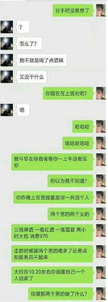 抖音李陸雪鄭卿皓分手是怎么回事?李陸雪鄭卿皓聊天記錄一覽