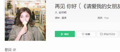 抖音我終于可以不再愛你了是什么歌?完整版歌詞一覽