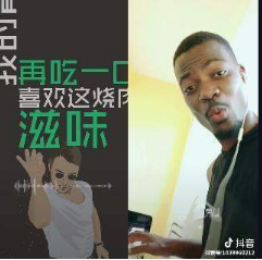 抖音肉肉肉肉我左一口我右一口是什么歌？完整版歌曲介紹