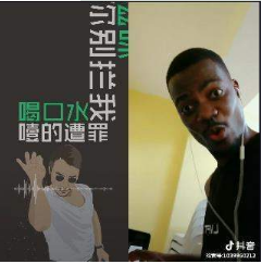 抖音肉肉肉肉我左一口我右一口是什么歌？完整版歌曲介紹