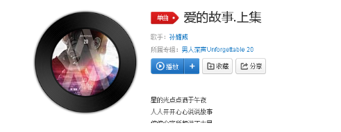 抖音春風很吹點點是什么歌?完整版歌詞分享