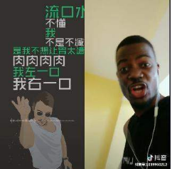 抖音肉肉肉肉我左一口我右一口是什么歌？完整版歌曲介紹