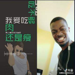 抖音肉肉肉肉我左一口我右一口是什么歌？完整版歌曲介紹