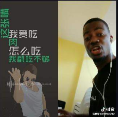 抖音肉肉肉肉我左一口我右一口是什么歌？完整版歌曲介紹