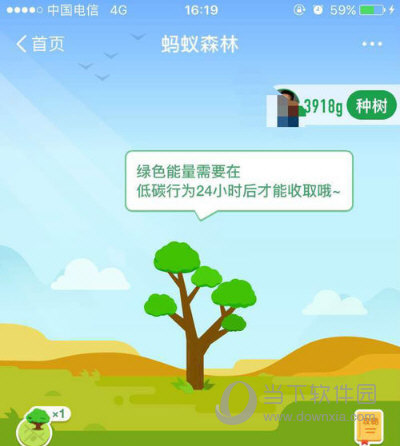 支付寶花唄額度怎么提升 教你快速提升額度