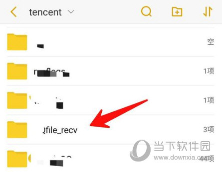 手機(jī)QQ接收的文件在哪個文件夾 保存文件夾位置一覽
