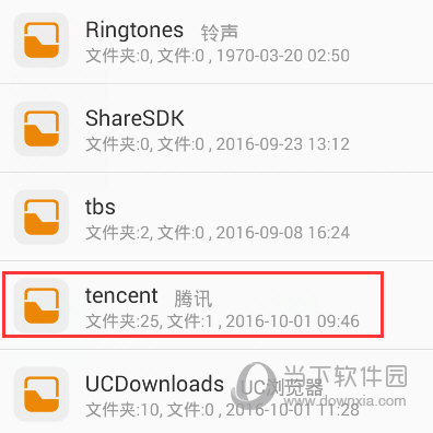 手機QQ下載的文件在哪個文件夾 文件存儲位置一覽