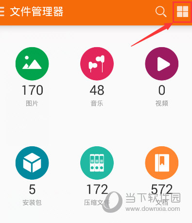 手機QQ下載的文件在哪個文件夾 文件存儲位置一覽