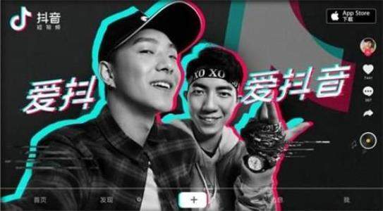 【抖音如何申請藍V】藍V認證方法教程