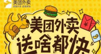 美團外賣如何設置餐盒費【美團外賣餐盒費設置教程】