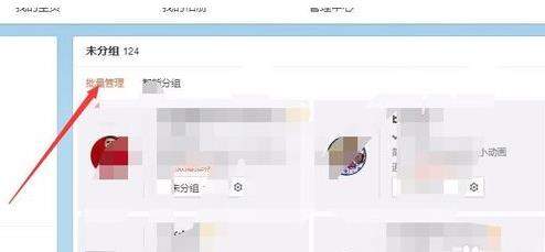 微博如何一鍵取消關注【微博全部取消關注教程】