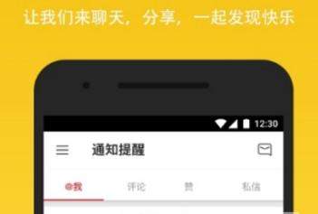 微博國(guó)際版有什么不一樣【國(guó)際版和普通版區(qū)別分析】