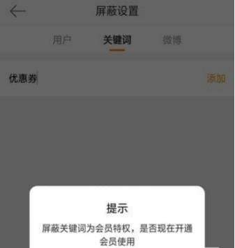 微博國(guó)際版有什么不一樣【國(guó)際版和普通版區(qū)別分析】