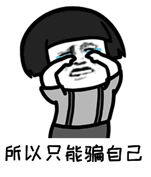 【抖音我已經愛上你GIF表情包】二郎聽聞念陽凡懿高清無水印分享