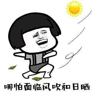 抖音我手提一條大麻袋是什么歌【我手提一條大麻袋gif表情包】