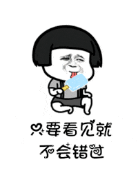 【抖音是誰說一百斤以下才配叫吃貨GIF表情包】講真的改編版分享