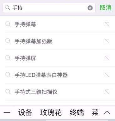 【抖音滾動(dòng)字幕怎么弄】抖音滾動(dòng)字幕制作教程