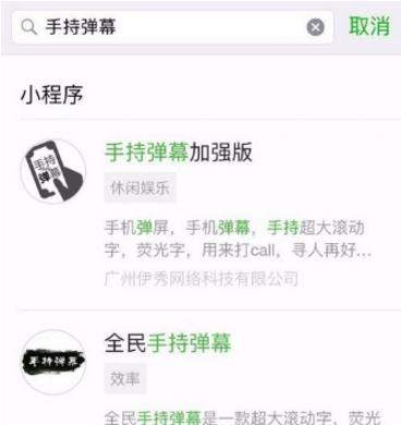 【抖音滾動(dòng)字幕怎么弄】抖音滾動(dòng)字幕制作教程