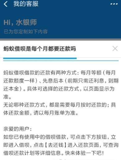 支付寶借唄多久評估?多久提額?可以幫朋友還嗎