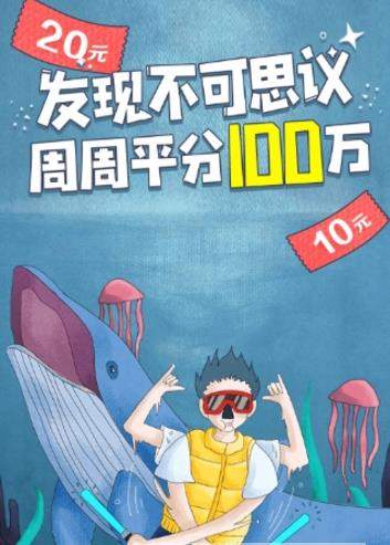 高德地圖如何集卡平分100萬 集卡快速集齊的方法