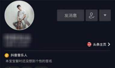 抖音粉絲清零是怎么回事？為什么會抖音粉絲清零？
