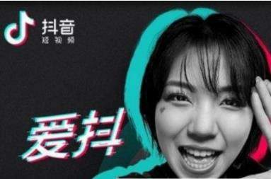 抖音粉絲清零是怎么回事？為什么會抖音粉絲清零？