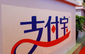 支付寶疫苗快查入口在哪？支付寶疫苗查詢真偽方法介紹