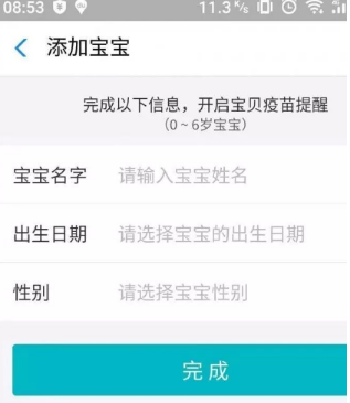支付寶疫苗快查入口在哪？支付寶疫苗查詢真偽方法介紹
