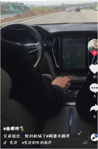 抖音搶婚是什么梗？抖音搶親怎么回事？