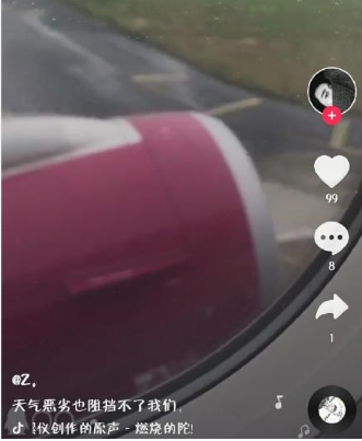 抖音搶婚是什么梗？抖音搶親怎么回事？