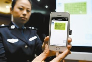 微信投訴成功怎么退款 支付被騙退款成功技巧