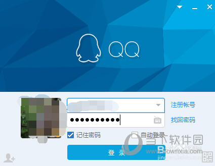 QQ郵箱登錄入口 官網(wǎng)登錄入口在哪里