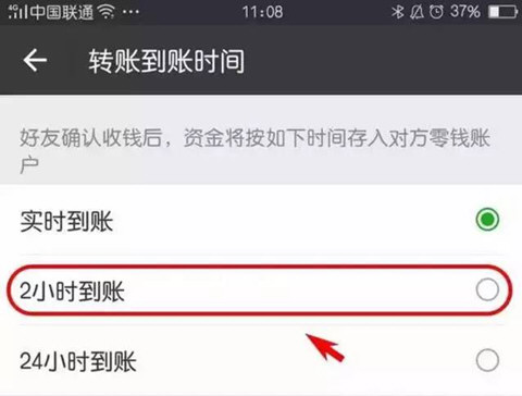 微信轉(zhuǎn)賬的錢能追回嗎 轉(zhuǎn)賬錯了如何追回