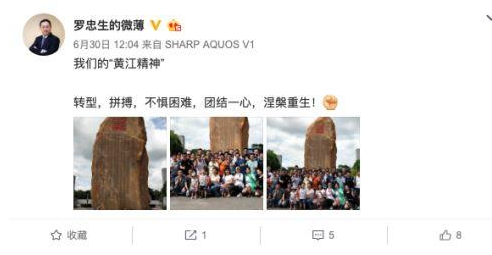 夏普手機退出中國市場是真的嗎【夏普手機官方微博刪除全過程】