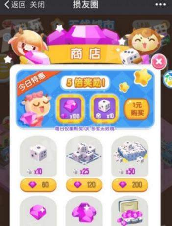 微信損友圈超級英雄棋子如何獲得？如何升級